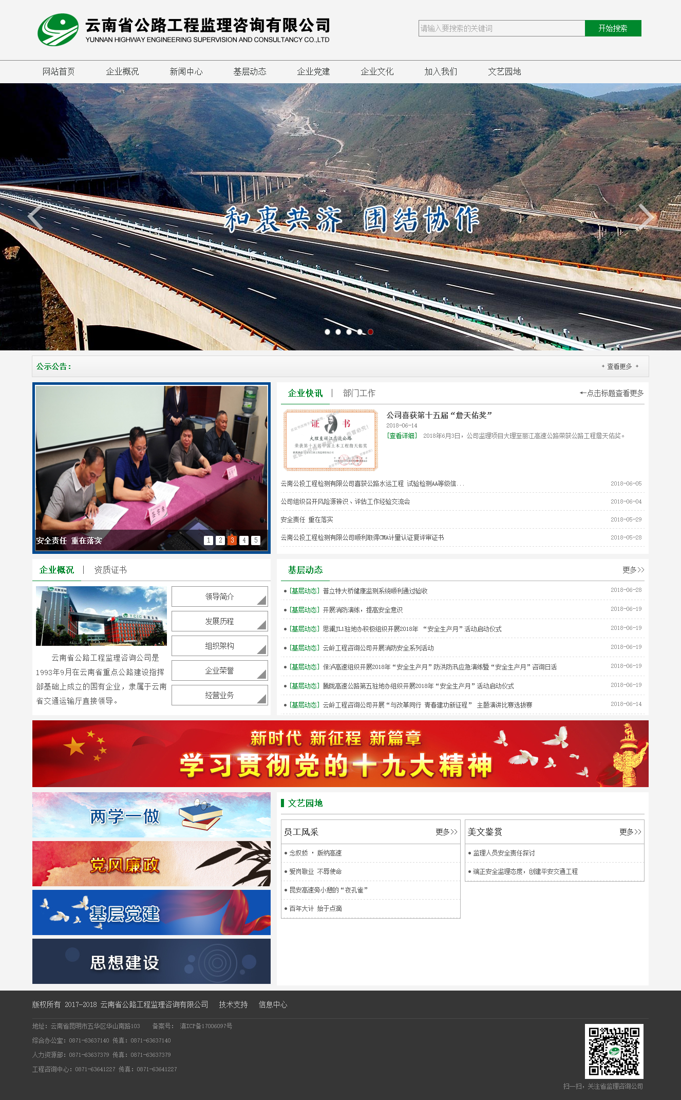 昆明網(wǎng)站建設(shè)|云南網(wǎng)站建設(shè)|昆明網(wǎng)站設(shè)計|昆明網(wǎng)站制作|云南網(wǎng)站制作|云南網(wǎng)站設(shè)計|承錦科技