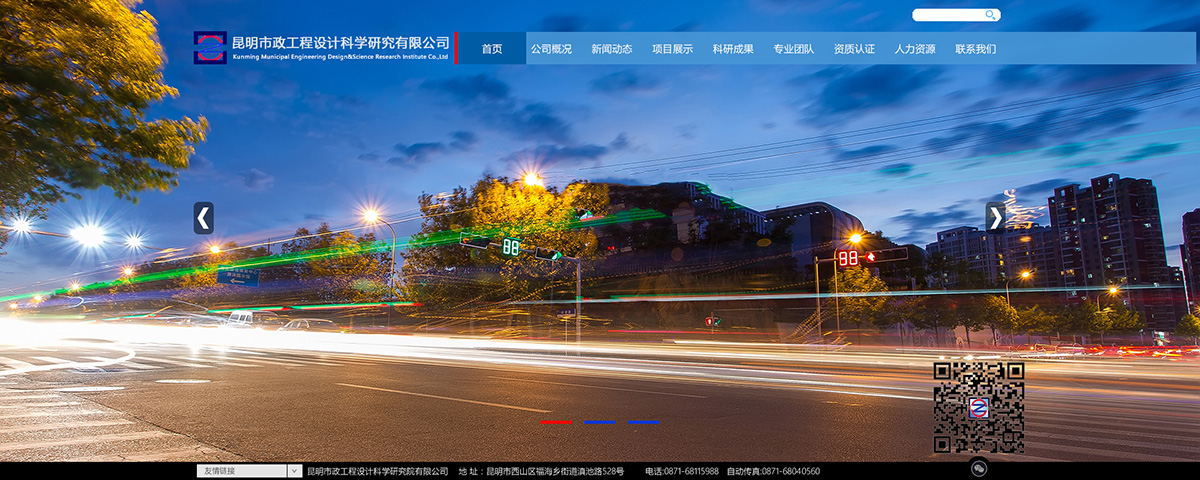 昆明網(wǎng)站建設(shè)|云南網(wǎng)站建設(shè)|昆明網(wǎng)站設(shè)計(jì)|昆明網(wǎng)站制作|云南網(wǎng)站制作|云南網(wǎng)站設(shè)計(jì)|承錦科技