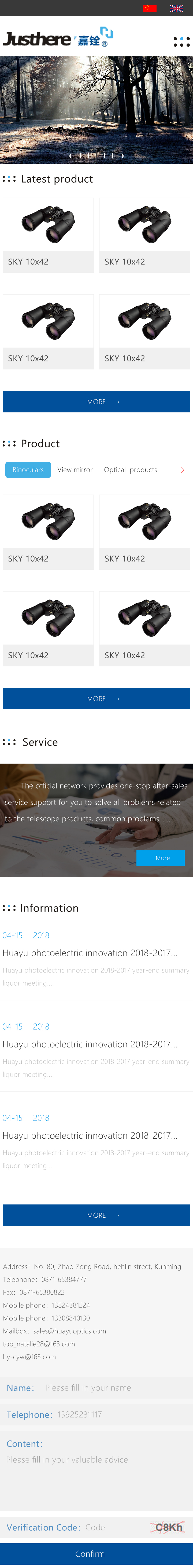 華宇光電,昆明網(wǎng)站建設(shè)，昆明網(wǎng)站設(shè)計，昆明網(wǎng)站制作