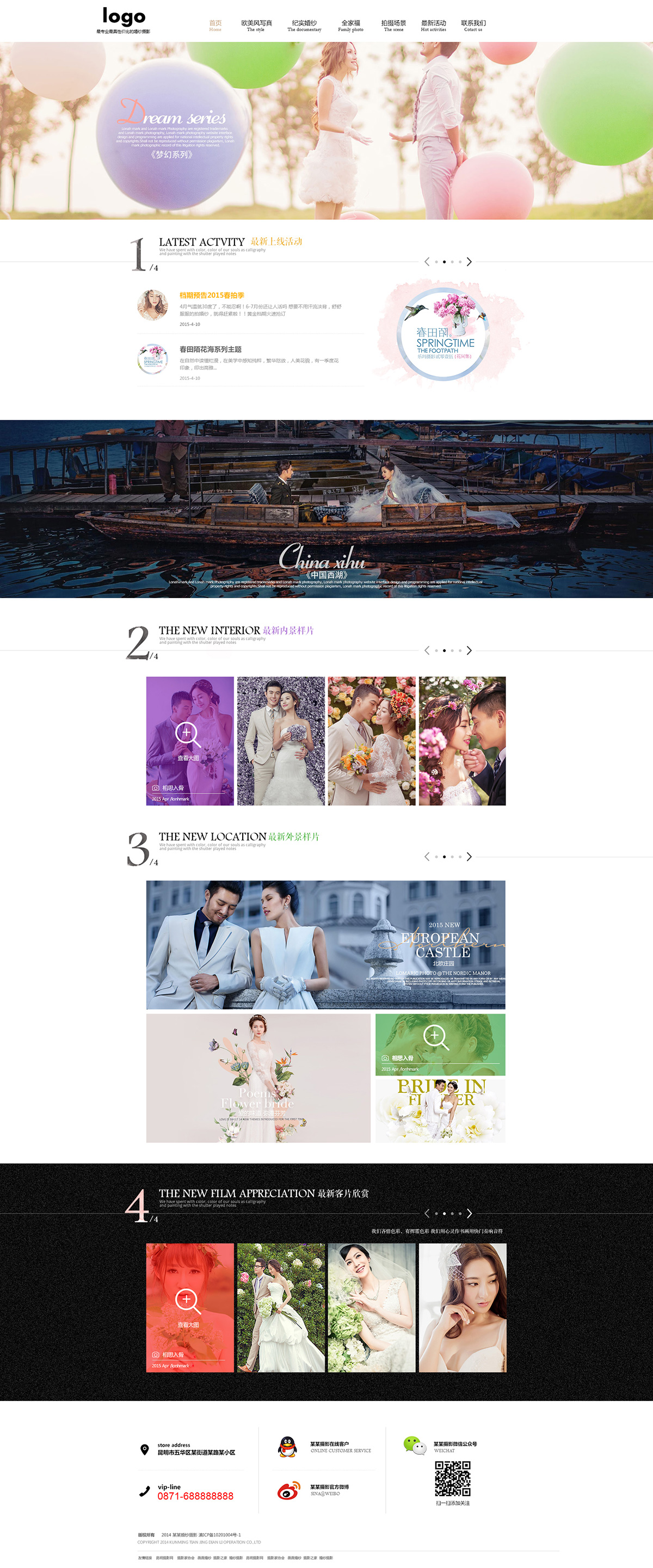 昆明網(wǎng)站建設(shè)|云南網(wǎng)站建設(shè)|昆明網(wǎng)站設(shè)計(jì)|昆明網(wǎng)站制作|云南網(wǎng)站制作|云南網(wǎng)站設(shè)計(jì)|承錦科技
