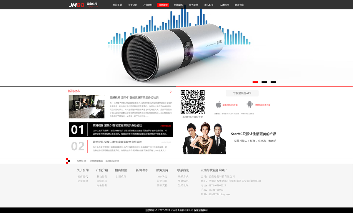 昆明網(wǎng)站建設(shè)|云南網(wǎng)站建設(shè)|昆明網(wǎng)站設(shè)計|昆明網(wǎng)站制作|云南網(wǎng)站