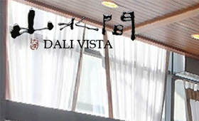 大理云海山水360,昆明網(wǎng)站建設(shè),云南網(wǎng)站建設(shè),昆明網(wǎng)站設(shè)計,云南網(wǎng)站設(shè)計,昆明網(wǎng)站制作,云南網(wǎng)站制作,商城網(wǎng)站建設(shè),政府網(wǎng)站建設(shè),集團(tuán)網(wǎng)站建設(shè),電商平臺建設(shè),高端網(wǎng)站建設(shè),微網(wǎng)站建設(shè)