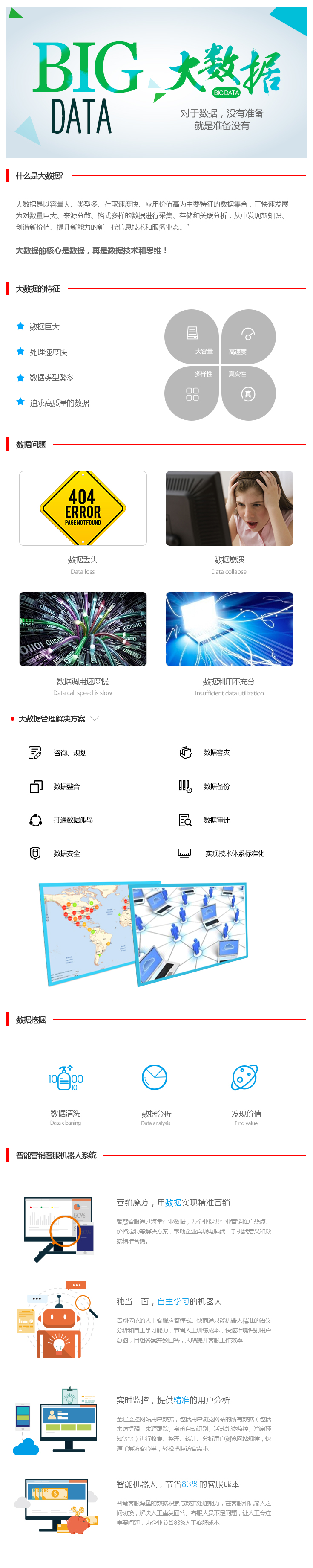 昆明網(wǎng)站建設(shè)|云南網(wǎng)站建設(shè)|昆明網(wǎng)站設(shè)計|昆明網(wǎng)站制作|云南網(wǎng)站制作|云南網(wǎng)站設(shè)計|承錦科技