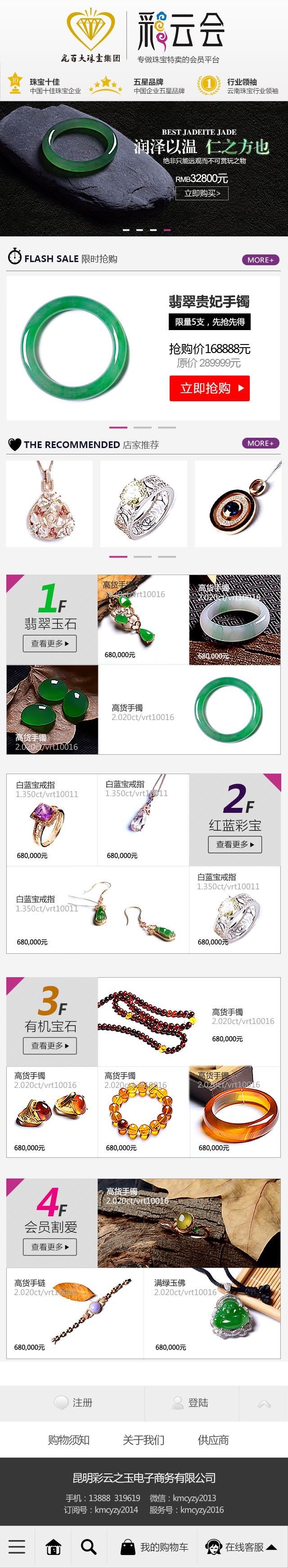 昆明網(wǎng)站建設(shè)|云南網(wǎng)站建設(shè)|昆明網(wǎng)站設(shè)計(jì)|昆明網(wǎng)站制作|云南網(wǎng)站制作|云南網(wǎng)站設(shè)計(jì)|承錦科技