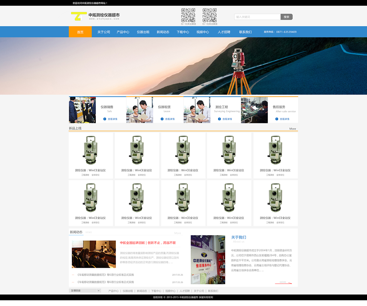 昆明網(wǎng)站建設(shè)|云南網(wǎng)站建設(shè)|昆明網(wǎng)站設(shè)計(jì)|昆明網(wǎng)站制作|云南網(wǎng)站制作|云南網(wǎng)站設(shè)計(jì)|承錦科技