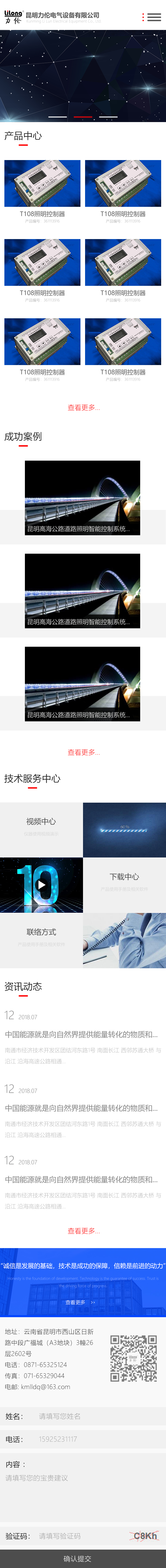 昆明網(wǎng)站建設(shè)|云南網(wǎng)站建設(shè)|昆明網(wǎng)站設(shè)計(jì)|昆明網(wǎng)站制作|云南網(wǎng)站制作|云南網(wǎng)站設(shè)計(jì)|承錦科技