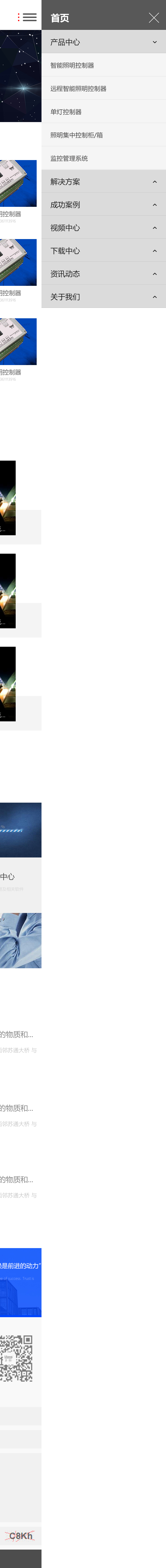 昆明網(wǎng)站建設(shè)|云南網(wǎng)站建設(shè)|昆明網(wǎng)站設(shè)計(jì)|昆明網(wǎng)站制作|云南網(wǎng)站制作|云南網(wǎng)站設(shè)計(jì)|承錦科技