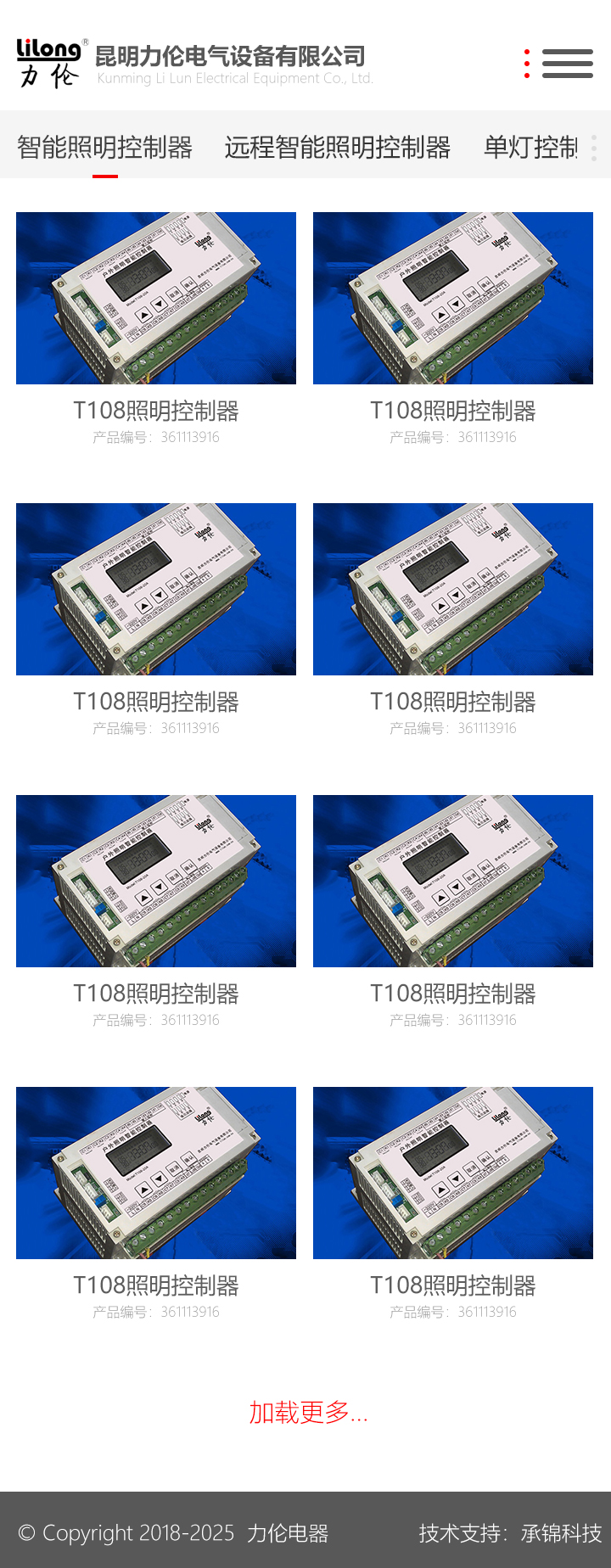 昆明網(wǎng)站建設(shè)|云南網(wǎng)站建設(shè)|昆明網(wǎng)站設(shè)計(jì)|昆明網(wǎng)站制作|云南網(wǎng)站制作|云南網(wǎng)站設(shè)計(jì)|承錦科技