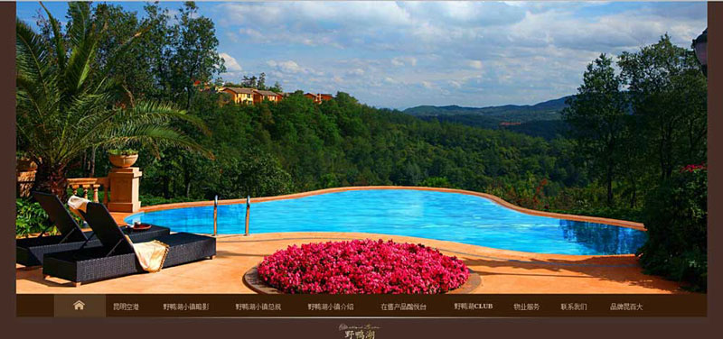 昆明網(wǎng)站建設(shè)|云南網(wǎng)站建設(shè)|昆明網(wǎng)站設(shè)計|昆明網(wǎng)站制作|云南網(wǎng)站制作|云南網(wǎng)站設(shè)計|承錦科技