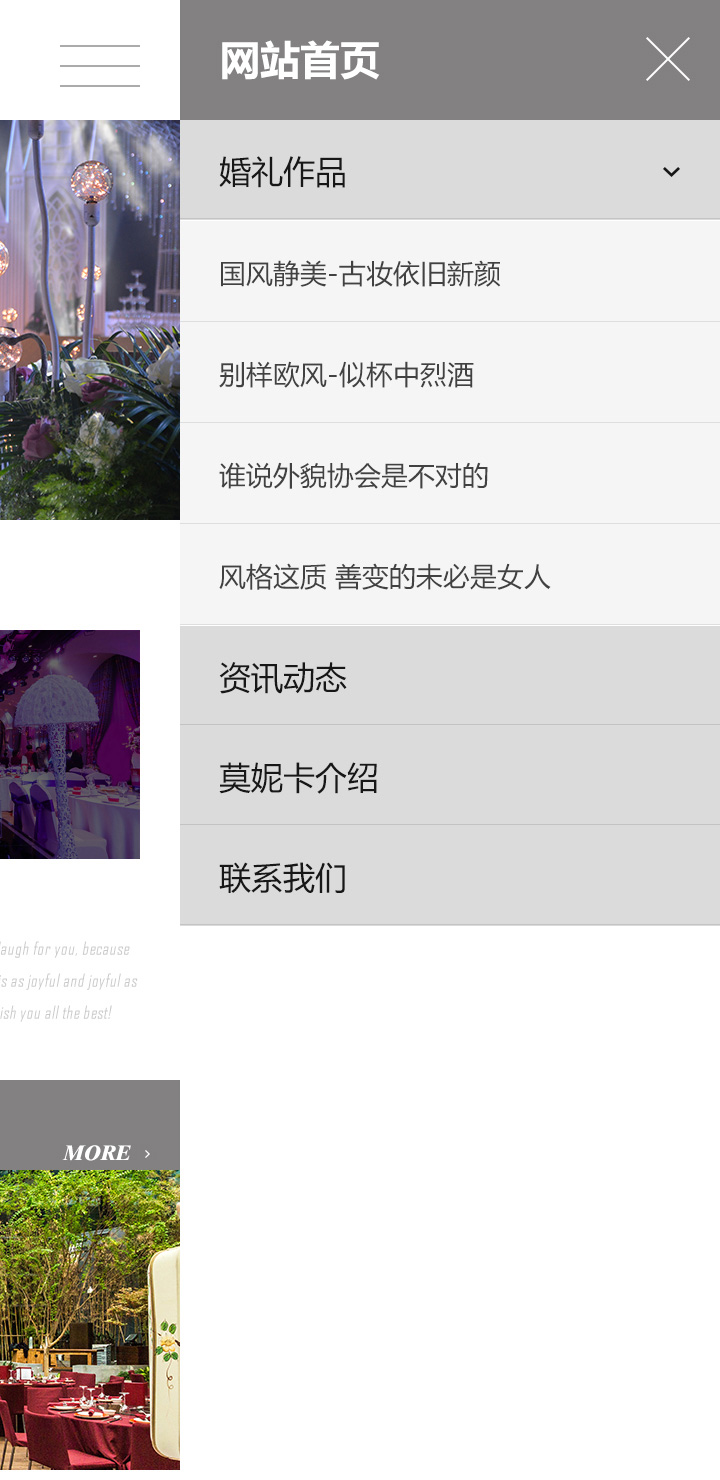 昆明網站建設|云南網站建設|昆明網站設計|昆明網站制作|云南網站制作|云南網站設計|承錦科技