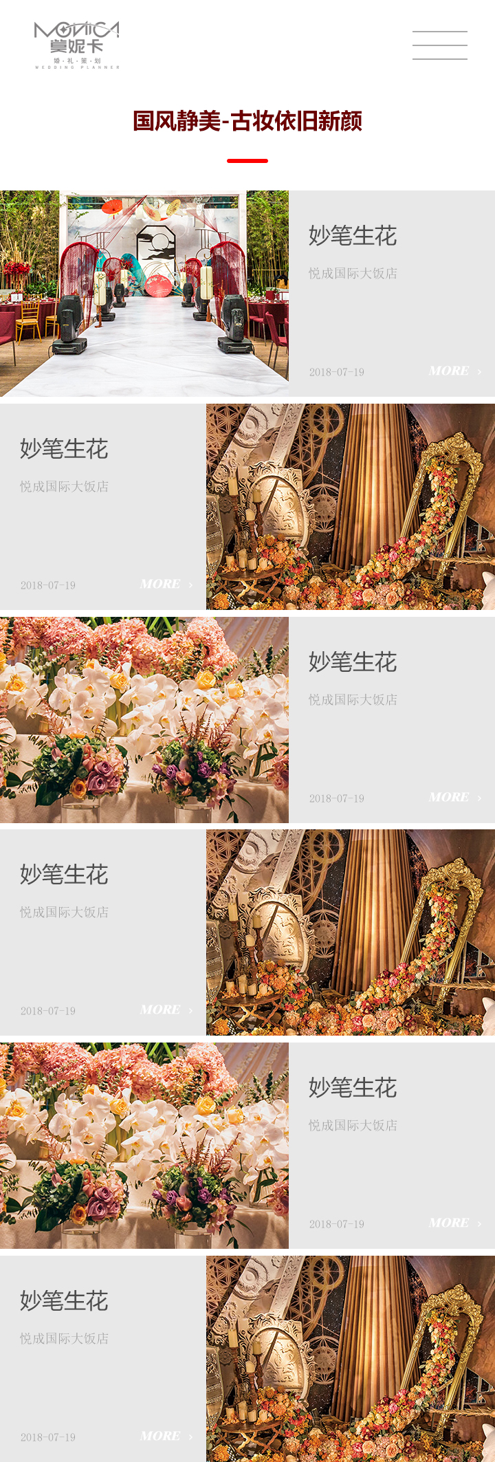 昆明網站建設|云南網站建設|昆明網站設計|昆明網站制作|云南網站制作|云南網站設計|承錦科技