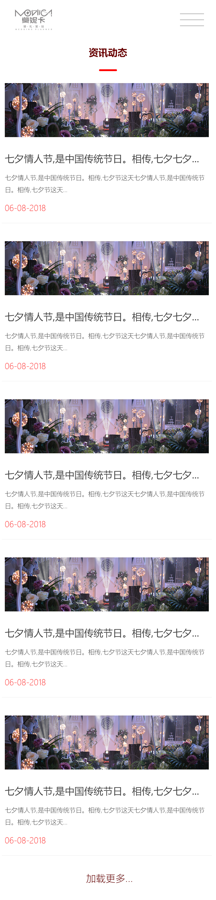 昆明網站建設|云南網站建設|昆明網站設計|昆明網站制作|云南網站制作|云南網站設計|承錦科技