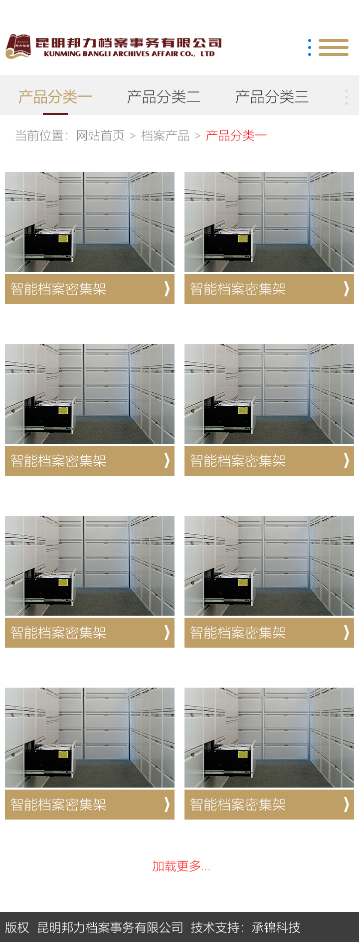 昆明網(wǎng)站建設(shè)|云南網(wǎng)站建設(shè)|昆明網(wǎng)站設(shè)計(jì)|昆明網(wǎng)站制作|云南網(wǎng)站制作|云南網(wǎng)站設(shè)計(jì)|承錦科技