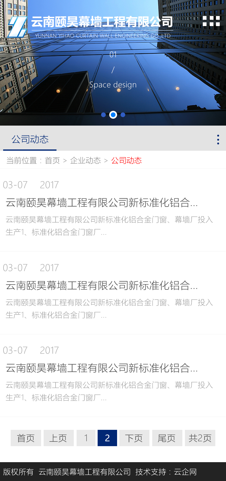昆明網(wǎng)站建設(shè)|云南網(wǎng)站建設(shè)|昆明網(wǎng)站設(shè)計(jì)|昆明網(wǎng)站制作|云南網(wǎng)站制作|云南網(wǎng)站設(shè)計(jì)|承錦科技