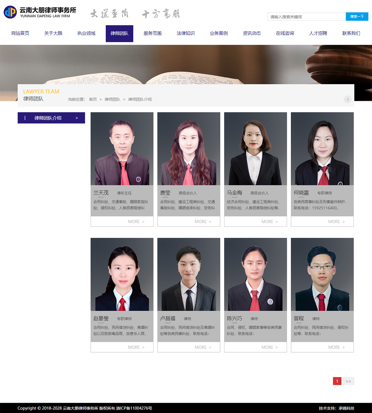 昆明網(wǎng)站建設(shè)|云南網(wǎng)站建設(shè)|昆明網(wǎng)站設(shè)計(jì)|昆明網(wǎng)站制作|云南網(wǎng)站制作|云南網(wǎng)站設(shè)計(jì)|承錦科技