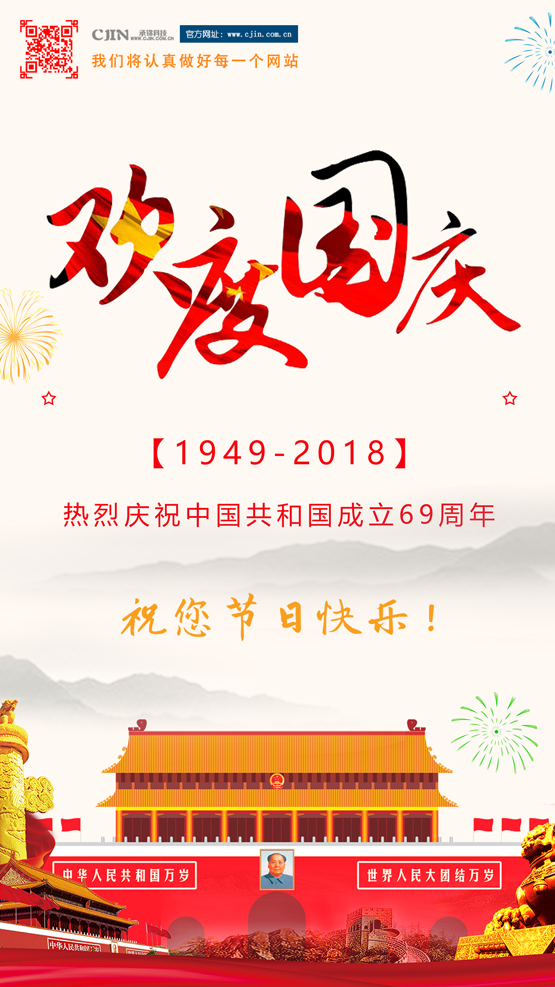 昆明網(wǎng)站建設(shè)|云南網(wǎng)站建設(shè)|昆明網(wǎng)站設(shè)計|昆明網(wǎng)站制作|云南網(wǎng)站制作|云南網(wǎng)站設(shè)計|承錦科技