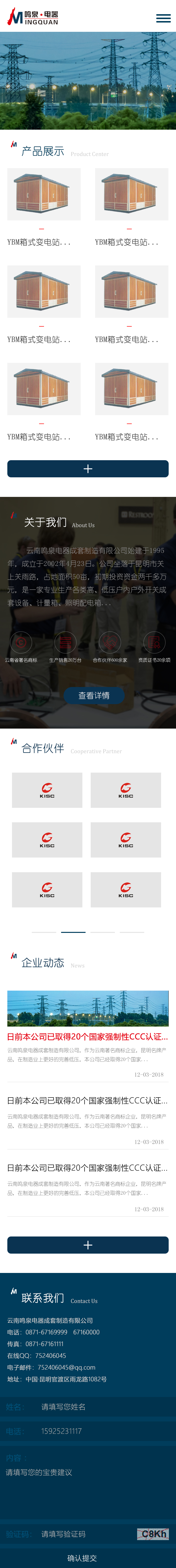昆明網(wǎng)站建設(shè)|云南網(wǎng)站建設(shè)|昆明網(wǎng)站設(shè)計|昆明網(wǎng)站制作|云南網(wǎng)站制作|云南網(wǎng)站設(shè)計|承錦科技