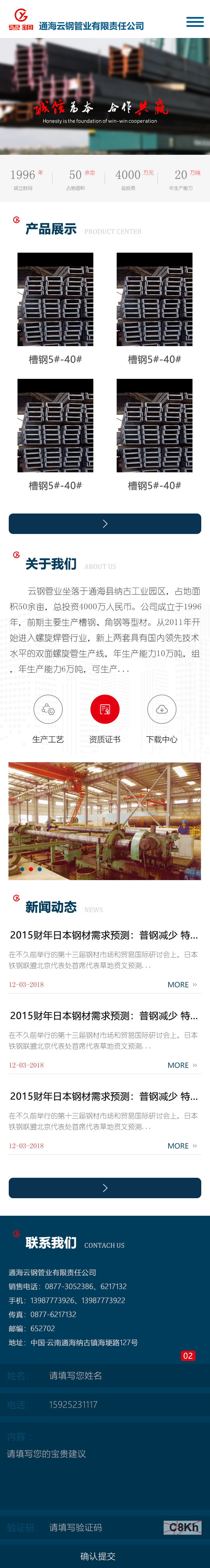 昆明網(wǎng)站建設(shè)|云南網(wǎng)站建設(shè)|昆明網(wǎng)站設(shè)計|昆明網(wǎng)站制作|云南網(wǎng)站制作|云南網(wǎng)站設(shè)計|承錦科技