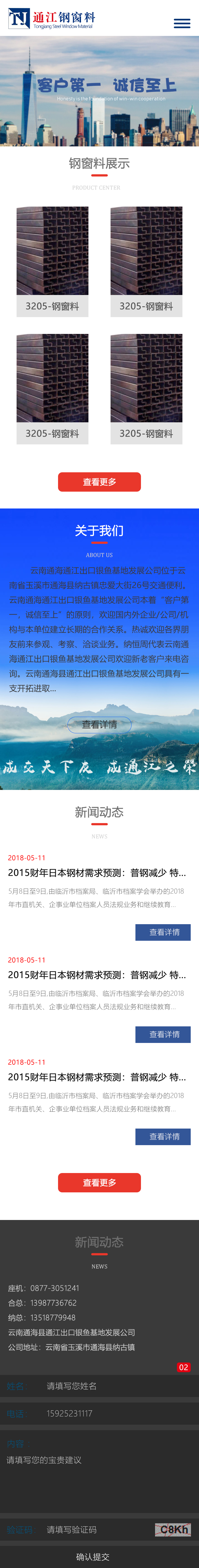 昆明網(wǎng)站建設(shè)|云南網(wǎng)站建設(shè)|昆明網(wǎng)站設(shè)計|昆明網(wǎng)站制作|云南網(wǎng)站制作|云南網(wǎng)站設(shè)計|承錦科技