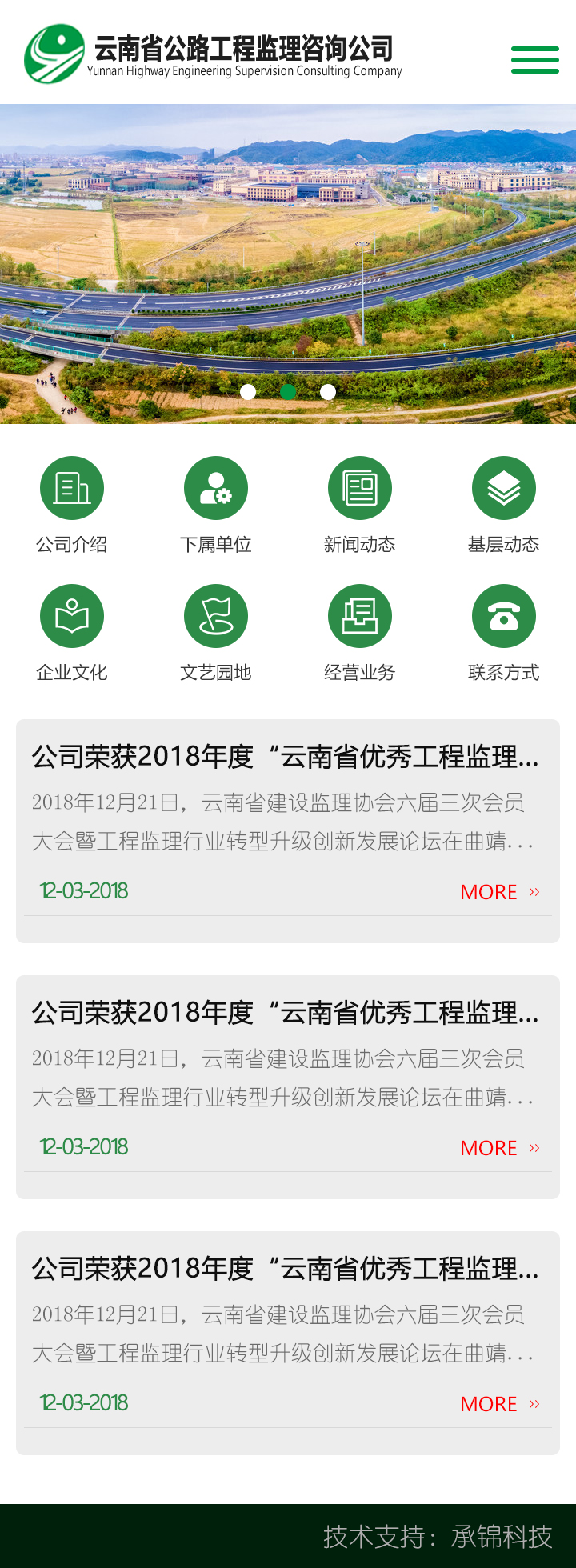 昆明網(wǎng)站建設(shè)|云南網(wǎng)站建設(shè)|昆明網(wǎng)站設(shè)計(jì)|昆明網(wǎng)站制作|云南網(wǎng)站